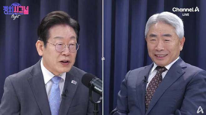 사진=채널A 캡처