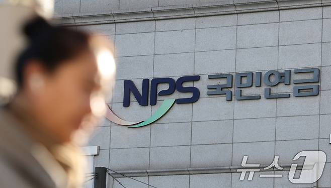 2025.2.20/뉴스1 ⓒ News1 신웅수 기자