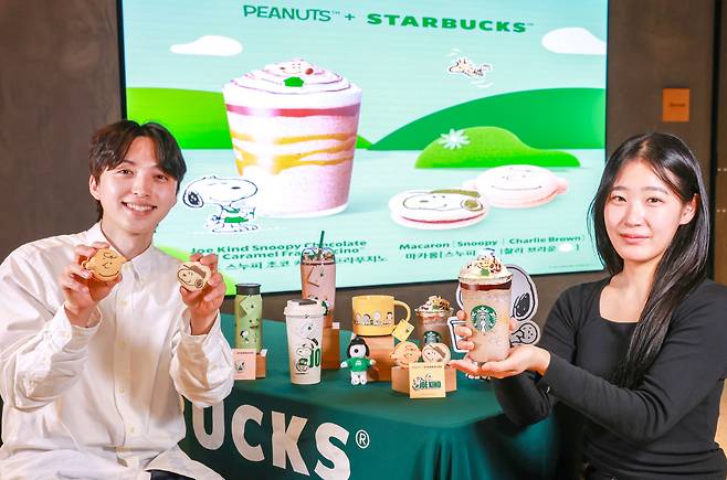 (스타벅스 제공)