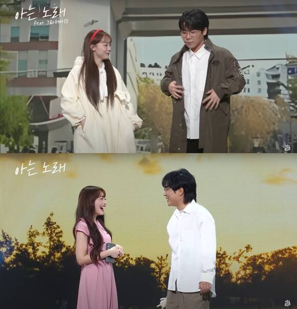 나현영(왼쪽)과 송필근은 "시청자분들이 더 많이 사랑해 주시면 좋겠다"고 바랐다. /방송 화면 캡처