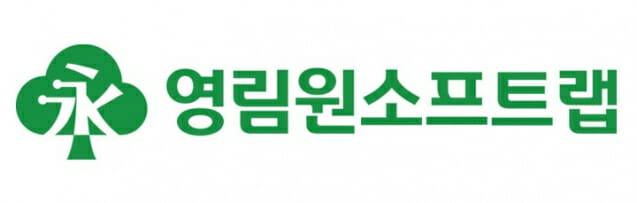 영림원소프트랩