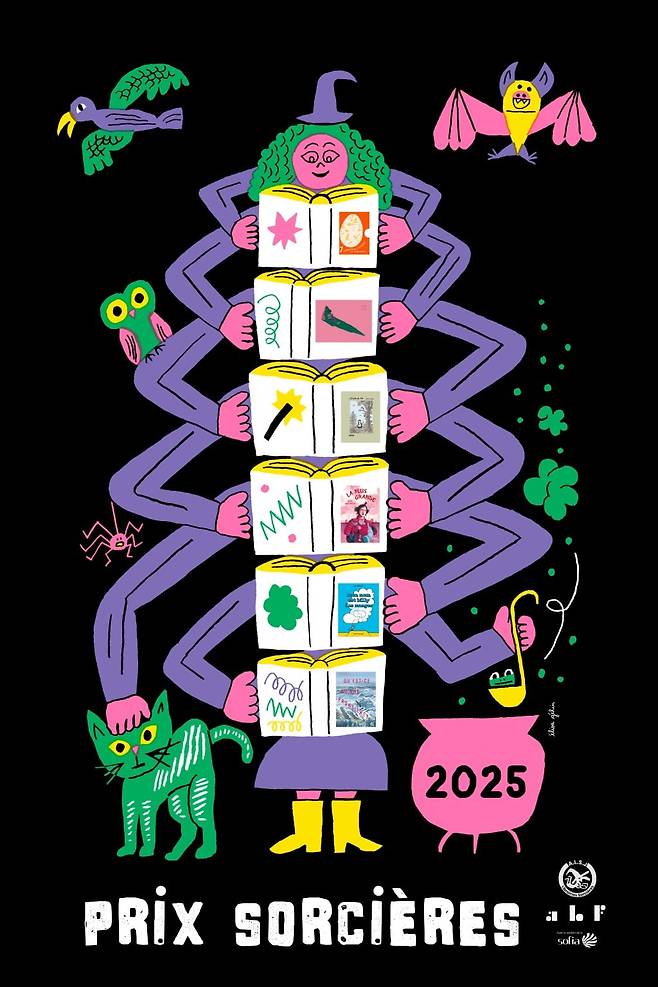 The official poster for the 2025 Prix Sorcières. /Prix Sorcières website