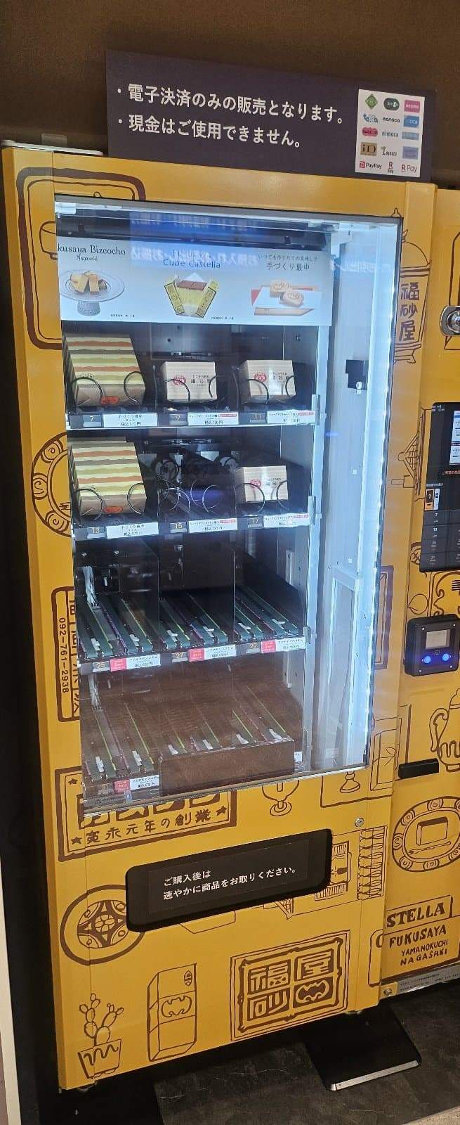 7cea8474bd8b61ff3eee87e3419c7073d0e82abb74b123d15d47a1a83e7d55