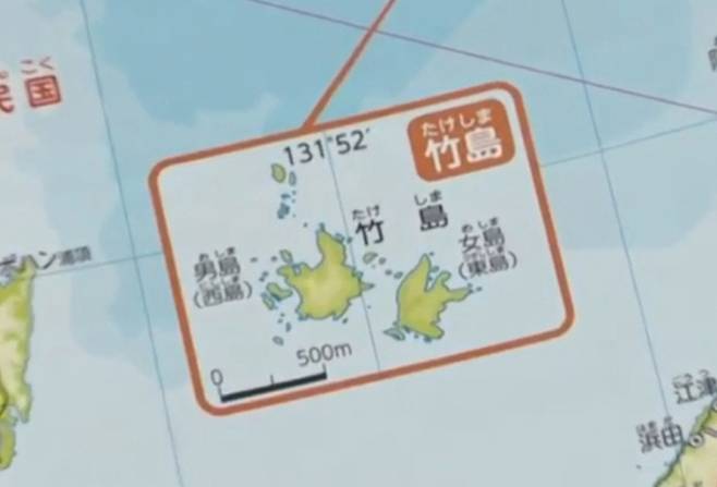 일본 문부과학성이 승인한 초등학교 교과서에 독도를 '일본땅'으로 표기한 모습. 사진=서경덕 성신여대 교수팀