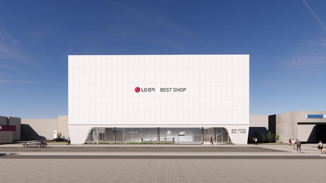 LG전자 베스트샵 매장 전경