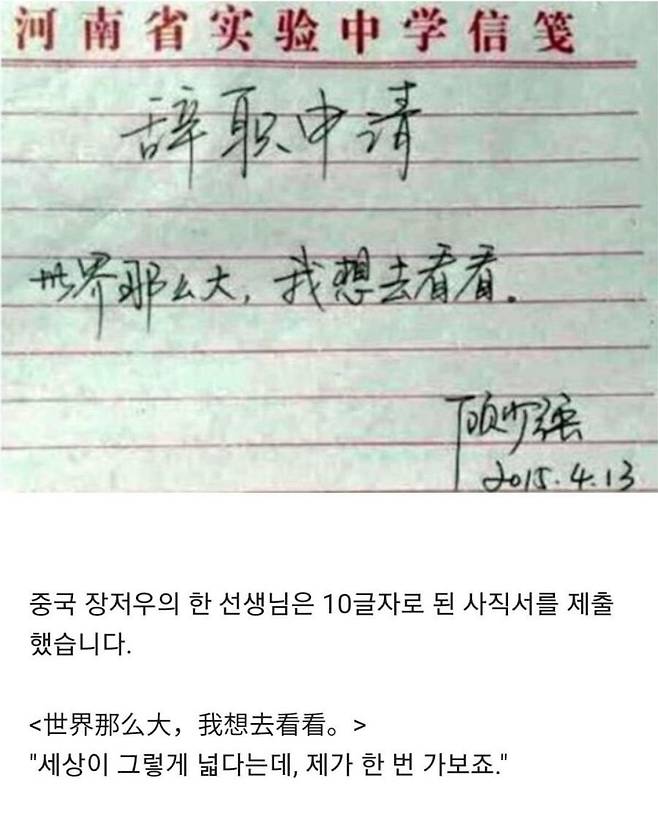 1589371938ecd4803808c9475189791c49e207b39e__mn422209__w900__h1115__f102556__Ym202005.jpg 10글자로 된 사직서...jpg 10글자로 된 사직서...jpg