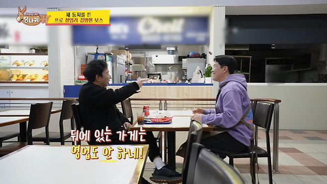 햄버거 세트 가격 12”100”원 해놔서 팩폭 오지게 받은 방송인