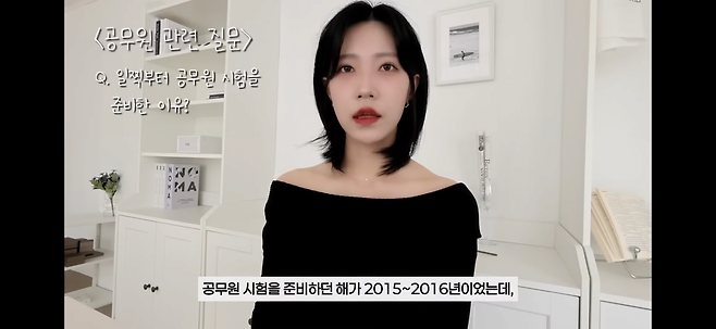 IMG_5124.png 공무원 병행으로 1년4개월만에 법무사 합격한 유튜버 QnA