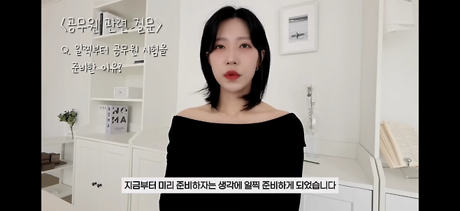 IMG_5129.png 공무원 병행으로 1년4개월만에 법무사 합격한 유튜버 QnA