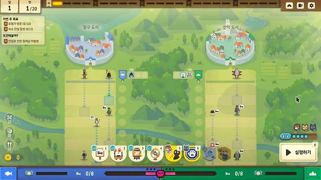 모험가들의 속도 조절이 중요하다