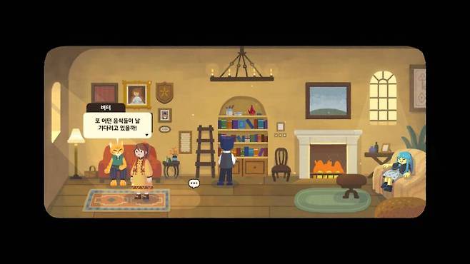 손으로 그린 듯한 따뜻한 그래픽