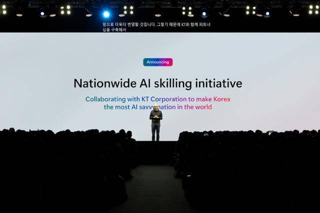 사티아 나델라 마이크로소프트 최고경영자가 26일 서울 서초구 양재 aT센터에서 열린 'MS AI 투어 인 서울'에서 기조연설을 하고 있다. KT 제공