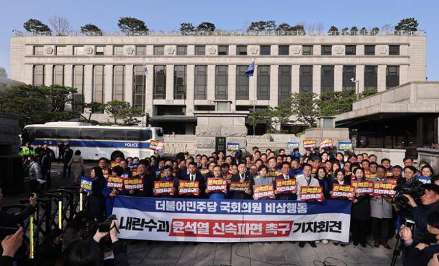 더불어민주당 박찬대 원내대표를 비롯한 의원들이 26일 서울 종로구 헌법재판소 앞에서 윤석열 대통령 신속파면 촉구 기자회견을 열고 있다. 연합뉴스
