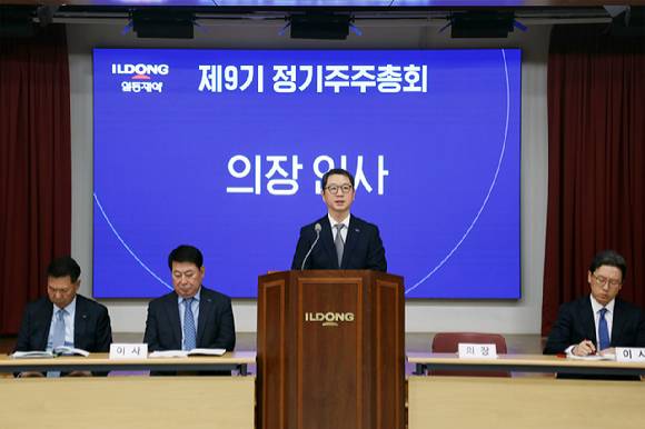 윤웅섭 일동제약 대표가 26일 열린 제9기 일동제약 정기주주총회에서 인사말을 하고 있다. [사진=일동제약 제공]