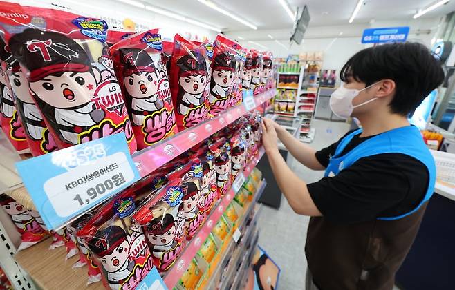 24일 서울 송파구 잠실야구장 내 GS25 편의점에서 직원이 크보(KBO)빵을 정리하고 있다./연합뉴스