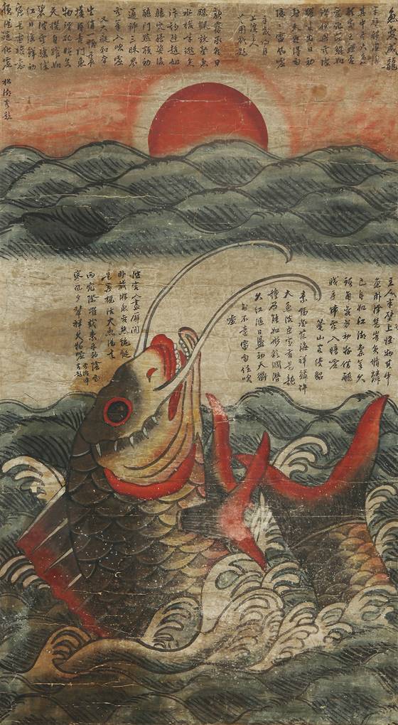 ″A Fish Transforming into a Dragon (Rising from Obscurity to Fame)″ (18th century) [AMOREPACIFIC MUSEUM OF ART]