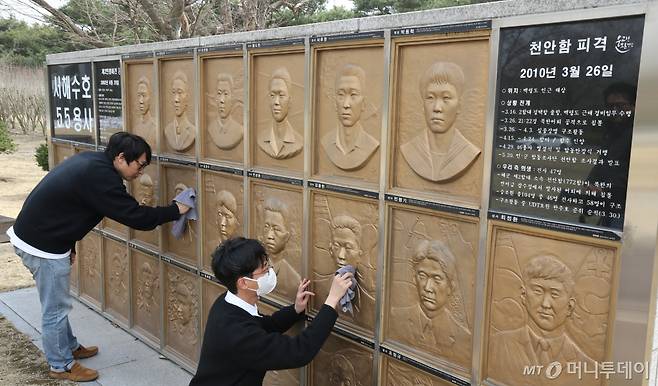 (대전=뉴스1) 김기태 기자 = 천안함 피격 15주기를 앞두고 25일 대전 유성구 국립대전현충원 보훈동산에서 현충원 직원들이 서해수호 55용사 흉상 부조를 닦고 있다.   천안함 피격은 2010년 3월 26일 오후 9시 22분 백령도 남서쪽 약 1km 지점에서 포항급 초계함인 PCC-772 천안함이 북한 해군 연어급 잠수정의 어뢰 공격으로 침몰해 46명이 전사했다.  2025.3.25/뉴스1  Copyright (C) 뉴스1. All rights reserved. 무단 전재 및 재배포,  AI학습 이용 금지.