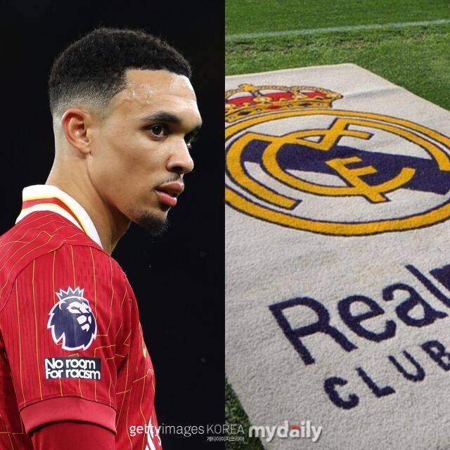 트렌트 알렉산더 아놀드./게티이미지코리아