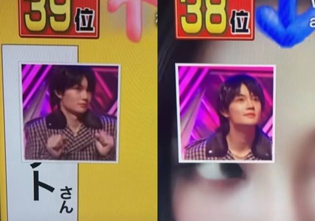 일본 음악 랭킹 프로그램 캡처