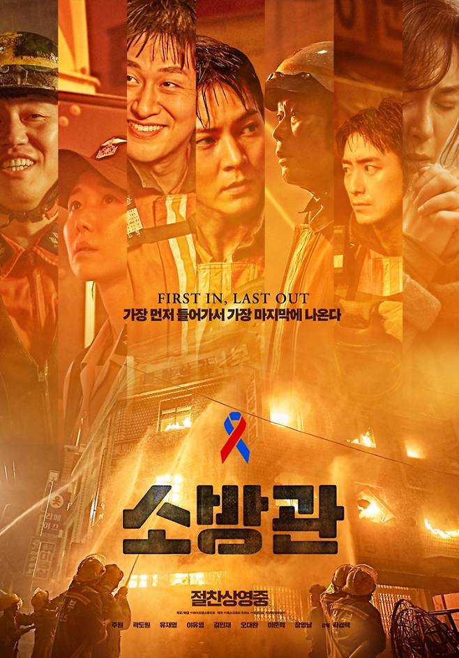 ㈜바이포엠스튜디오 제공