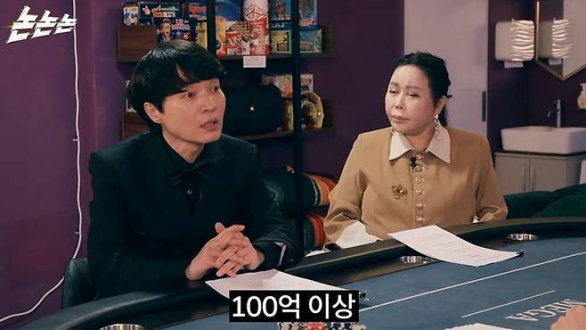 유튜브 채널 '체널고정해' 화면 캡처