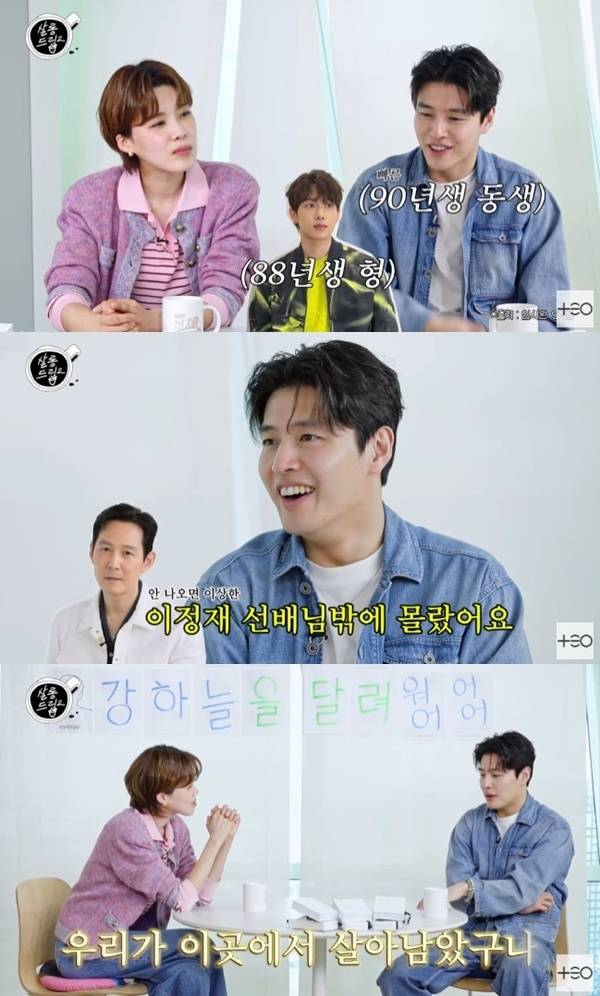 강하늘이 ‘미생’ 이후 10년 만에 임시완과 다시 호흡을 맞춘 소감을 밝혔다. 유튜브 채널 ‘TEO 테오’ 갈무리