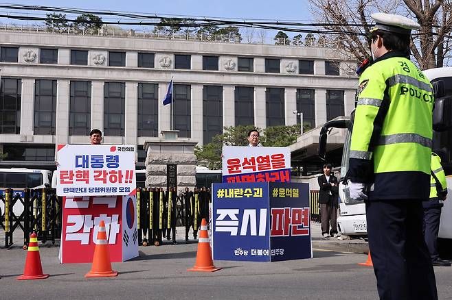 윤석열 대통령 탄핵심판이 헌법재판소의 선고만을 남겨둔 가운데 3월26일 서울 종로구 헌법재판소 앞에서 여야 의원들이 탄핵찬반 1인 시위를 벌이고 있다. ⓒ연합뉴스