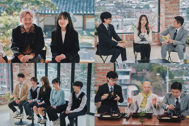‘유 퀴즈 온 더 블럭’. 사진ㅣtvN