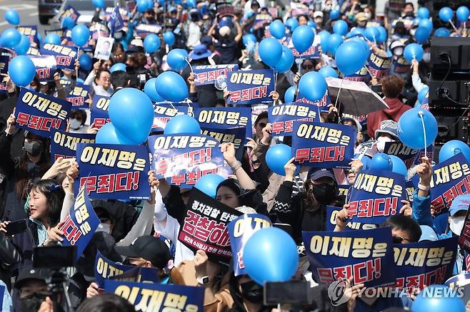 구호 외치는 이재명 대표 지지자들 (서울=연합뉴스) 김성민 기자 = 더불어민주당 이재명 대표의 공직선거법 2심 선고 공판을 앞둔 26일 서울 서초구 서울중앙지방법원 인근에서 지지자들이 집회를 열고 있다. 2025.3.26 ksm7976@yna.co.kr