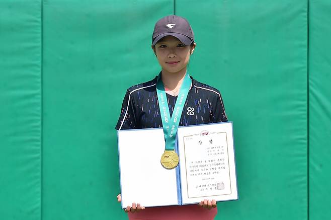 이서아 [대한테니스협회 제공. 재판매 및 DB 금지]