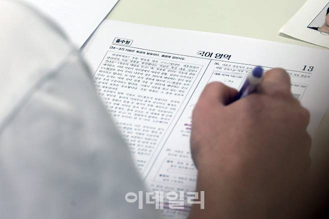 2025학년도 대학수학능력시험(수능)이 치러진 지난해 11월 14일 오전 서울 서초구 반포고등학교에 마련된 고사장에서 수험생들이 시험을 준비하고 있다. (사진=뉴시스)