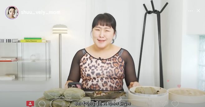 사진 = 유튜브 '슈블리맘' 영상 캡처