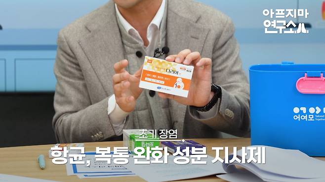 /오 건강