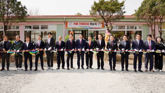 26일 성연면 가재미길 38에서 열린 카페 가재미38 개소식. 서산시 제공
