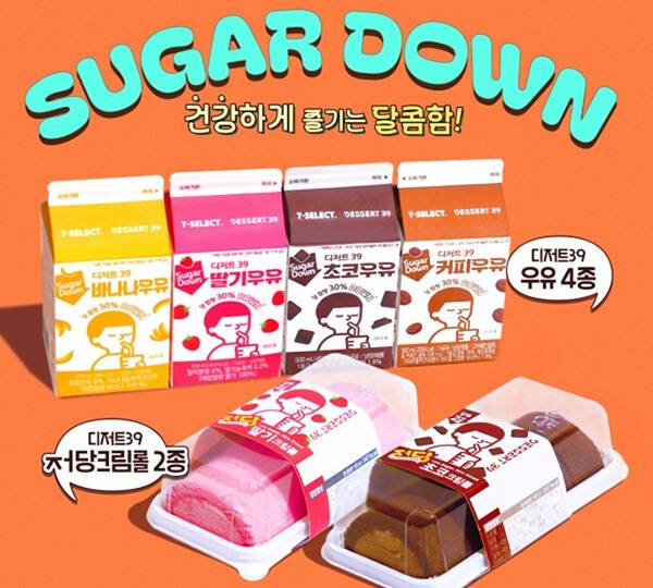 Seven Select Dessert 39 Dessert