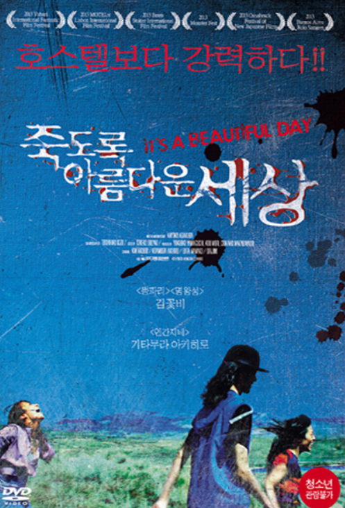 24b0d121e09c28a8699fe8b115ef0464df85e3c0e3