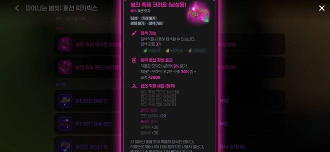 1000092746.jpg 결국 애완견 개고기가 되어버린 마비노기 모바일