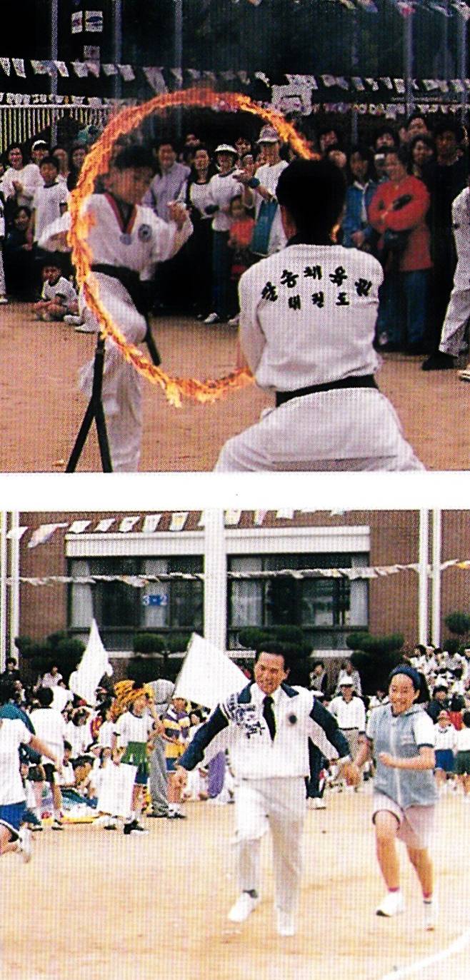 90년대 그 시절 가을운동회.jpg