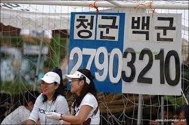 90년대 그 시절 가을운동회.jpg
