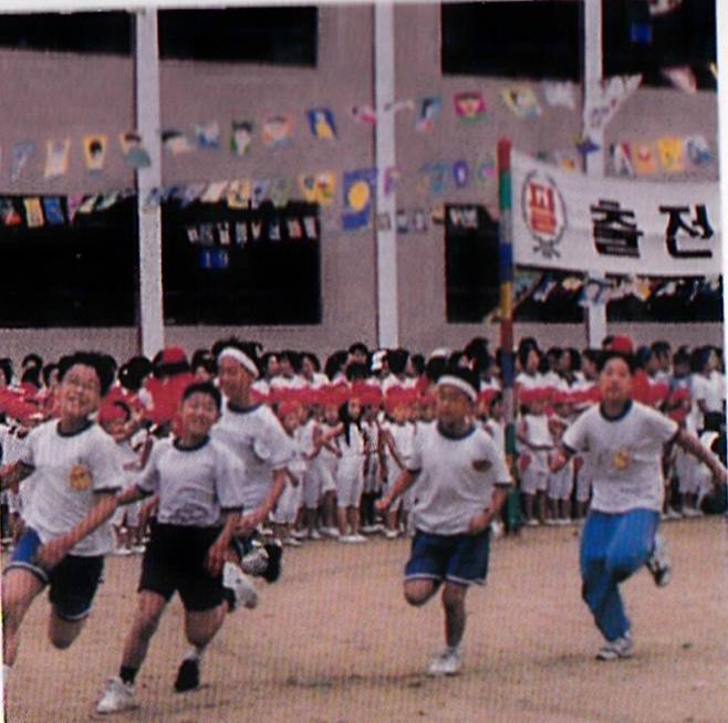 90년대 그 시절 가을운동회.jpg