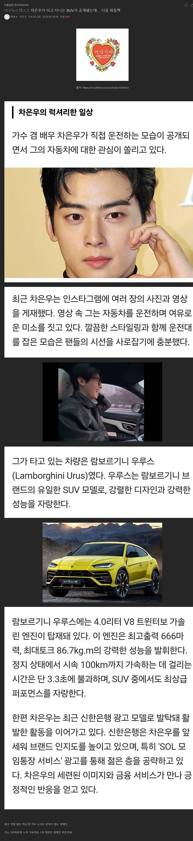 00.JPG 기부 안 한다고 무지성으로 욕하는 여초집단