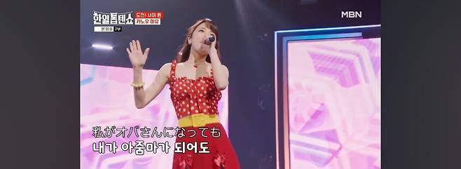 1000013651.jpg 한국에선 절대 볼 수 없는 노래가사ㅋㅋ