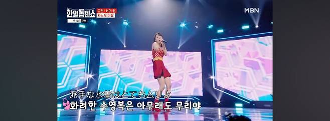 1000013653.jpg 한국에선 절대 볼 수 없는 노래가사ㅋㅋ