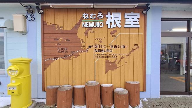 20250113_082115.heic.auto.jpg 겨울의 홋카이도 여행기 1편: 네무로(상)
