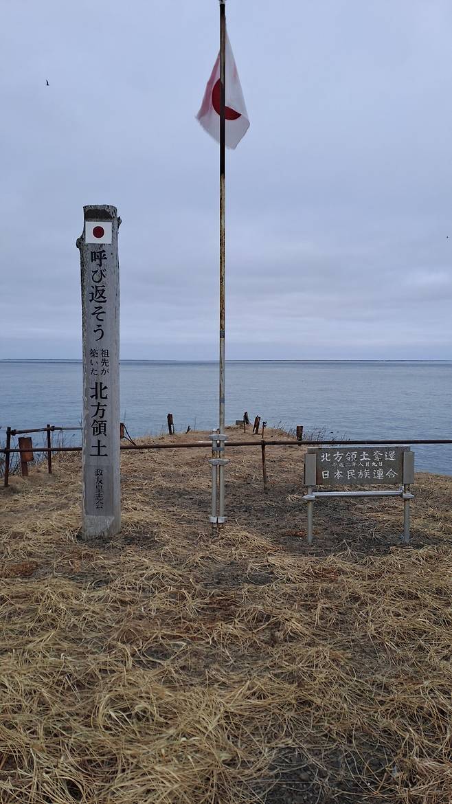 20250112_142210.heic.auto.jpg 겨울의 홋카이도 여행기 1편: 네무로(상)