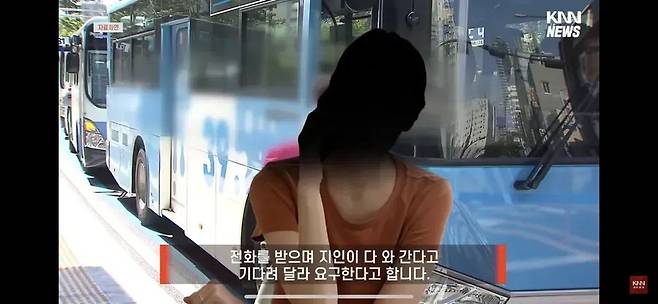 Internet_20250327_200318_4.jpeg 버스회사 레전드 민원.jpg