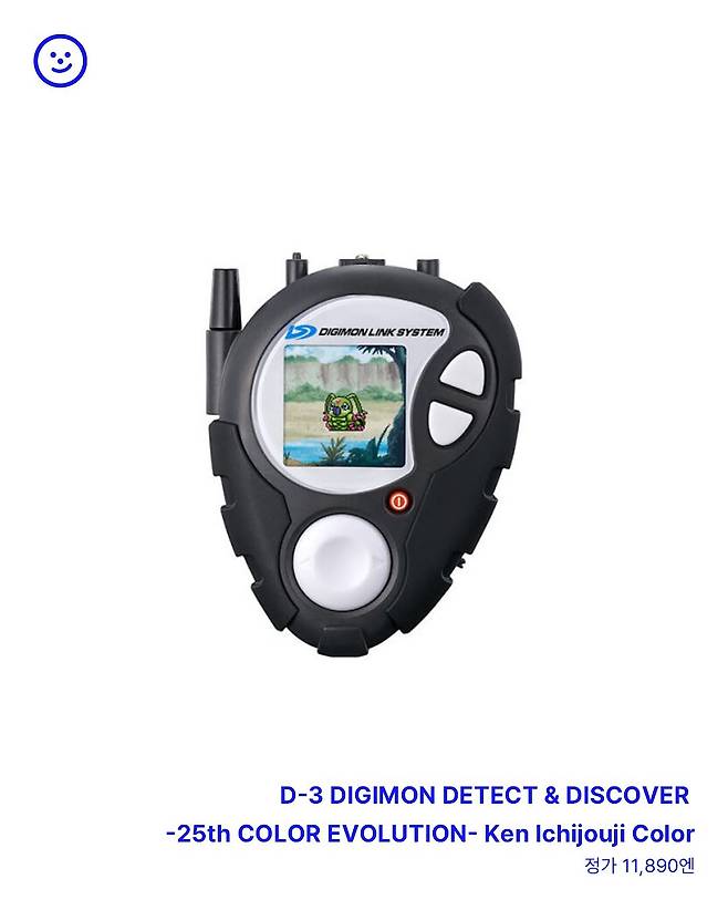 485683893_17959617083911886_1296054707318824300_n.jpg 디지몬 25주년 기념 디지바이스 굿즈.jpg