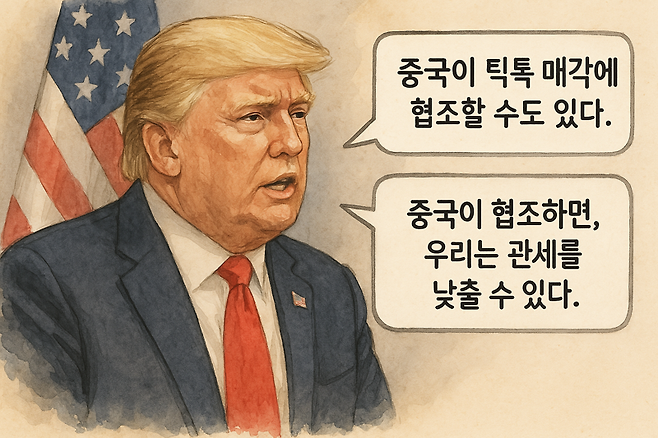 도널드 트럼프 대통령이 틱톡 매각을 위해 중국 정부와 관세 협상을 할 수 있음을 시사했다. 이미지='챗GPT이미지' 생성