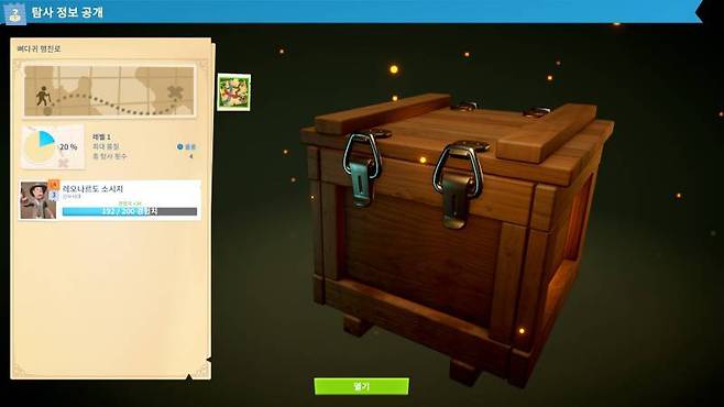 상자를 열 때마다 두근두근 하다