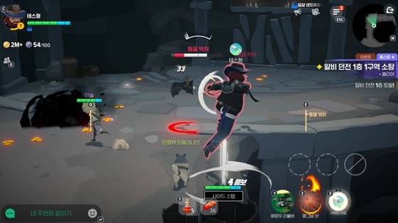 ‘마비노기 모바일’